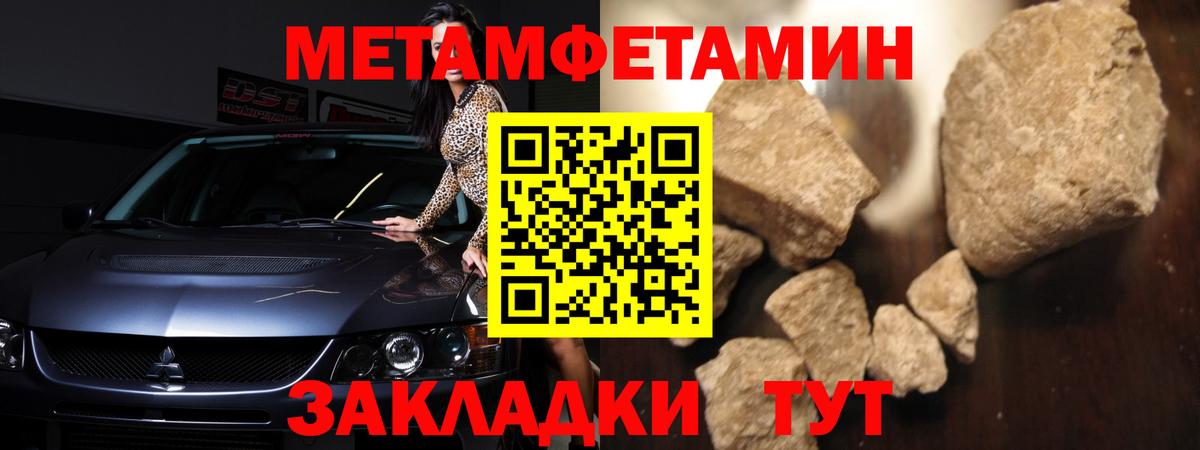 Амфетамин VHQ  Вход с VPN  Белебей 