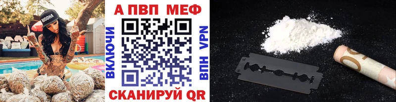 А ПВП мука  Белебей 