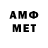 Меф 4 MMC Jason Upperco