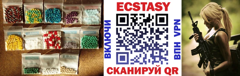 Экстази таблы  купить  сайты  Белебей 