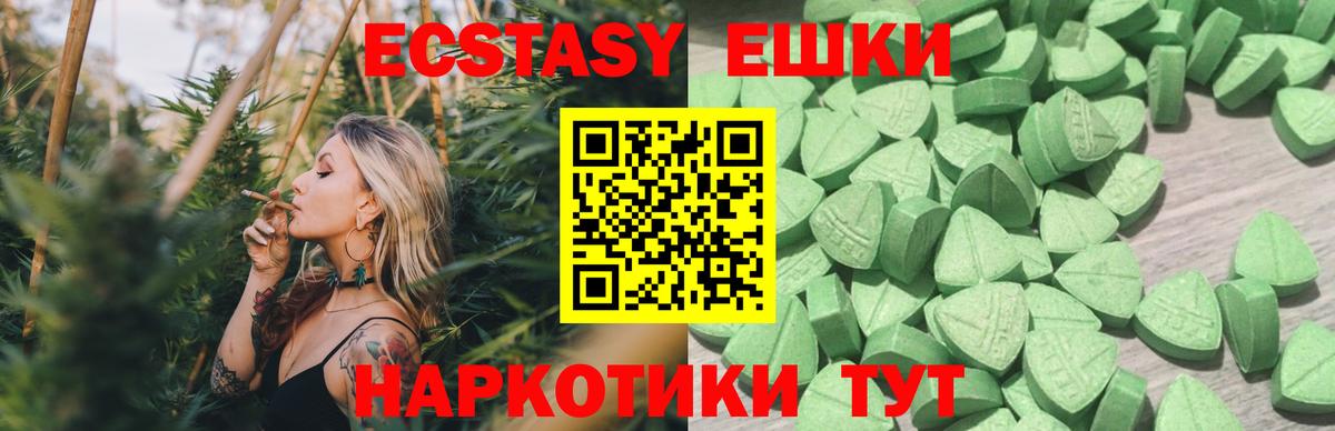 Ecstasy DUBAI Белебей