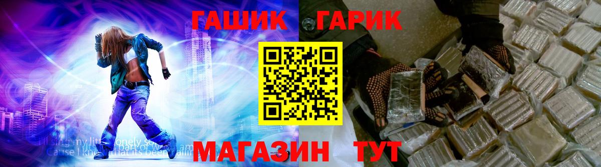 ГАШИШ 40% ТГК  Белебей  ГАШИШ Premium 