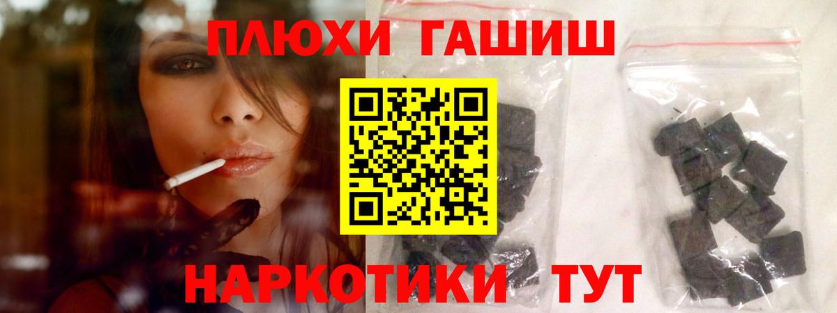 Гашиш Cannabis Белебей