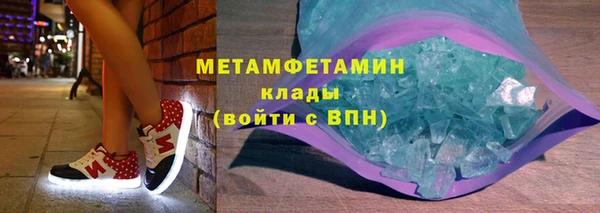 шишки Гвардейск