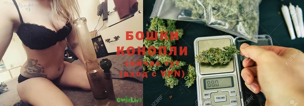 героин Сосновый Бор
