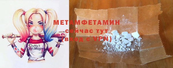 героин Сосновый Бор