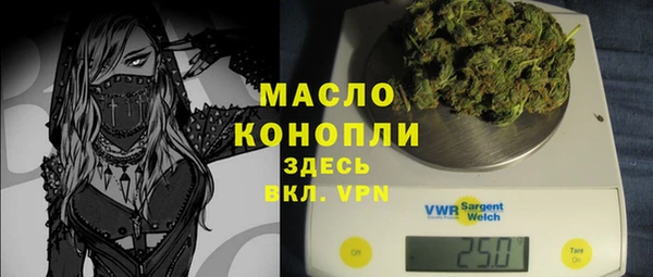 героин Сосновый Бор