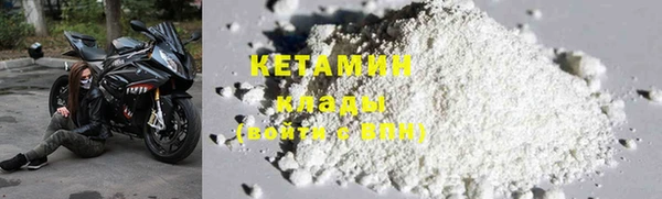 соль курить ск Галич