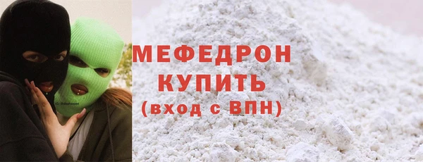 героин Сосновый Бор