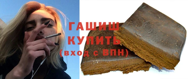 героин Сосновый Бор