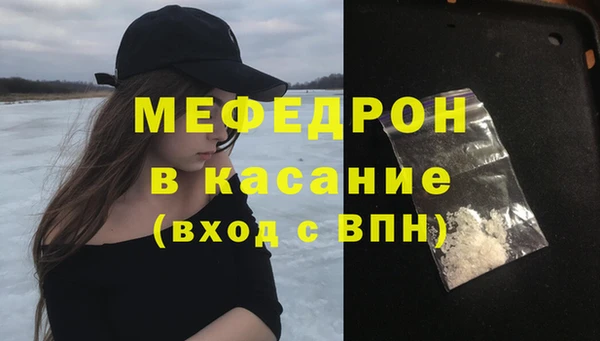 трава Сосновоборск