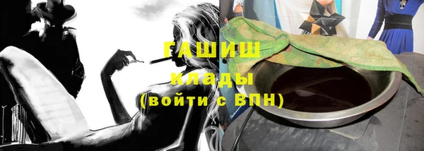 героин Сосновый Бор