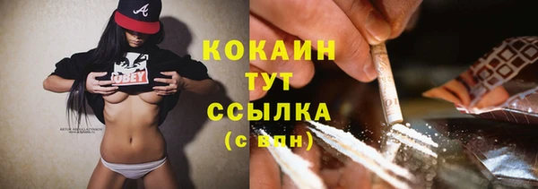 соль курить ск Галич