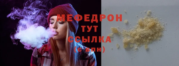 трава Сосновоборск