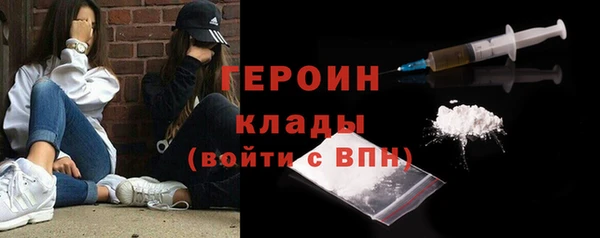 трава Сосновоборск
