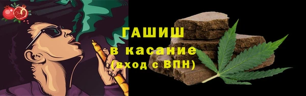 трава Сосновоборск