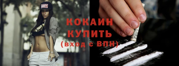 героин Сосновый Бор