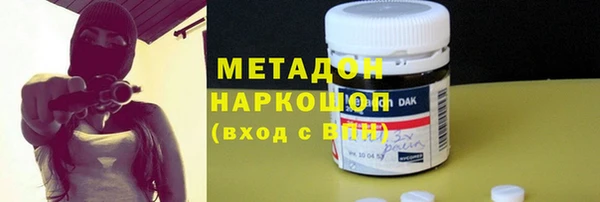 героин Сосновый Бор