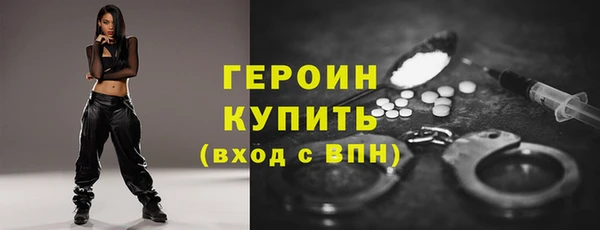 шишки Гвардейск