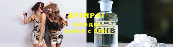 героин Сосновый Бор