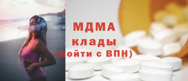 трава Сосновоборск