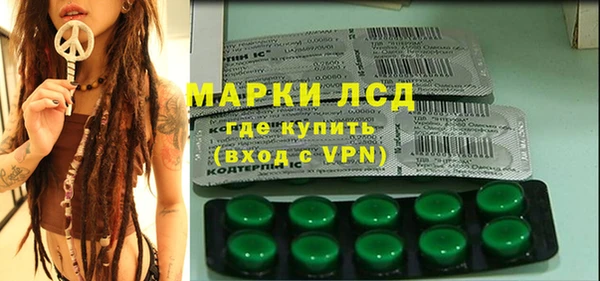 соль курить ск Галич