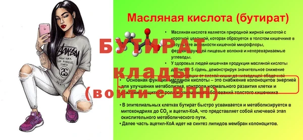 трава Сосновоборск