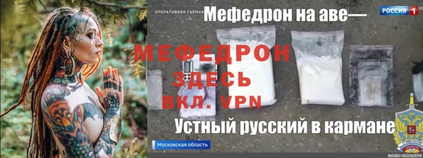 трава Сосновоборск