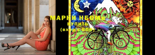 трава Сосновоборск