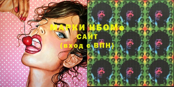 дмт Слюдянка
