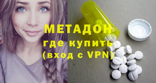 трава Сосновоборск