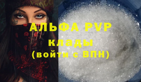 соль курить ск Галич