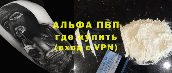 героин Сосновый Бор