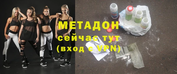 героин Сосновый Бор