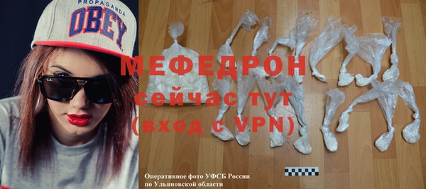 бошки Сосновка