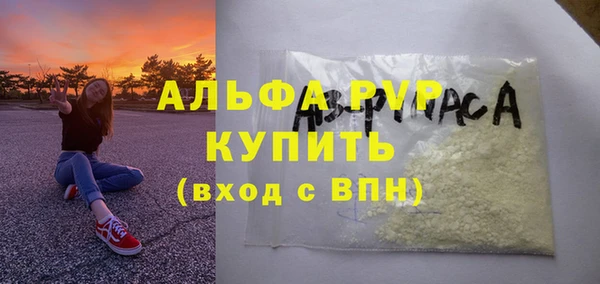 бошки Сосновка
