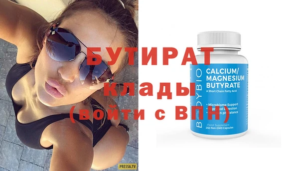 амф Гатчина