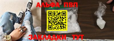 кокаин перу Апшеронск