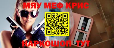 мескалин Аргун