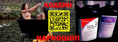 мескалин Аргун
