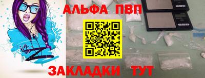 мефедрон мука Балашиха