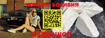 ALPHA-PVP Балаково