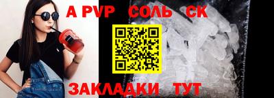 мескалин Аргун