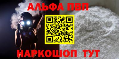 крисы Апрелевка