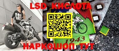 мескалин Аргун