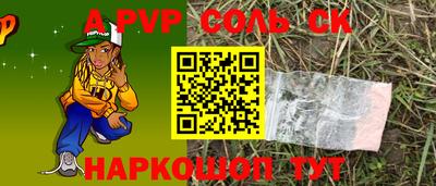 мефедрон мука Балашиха