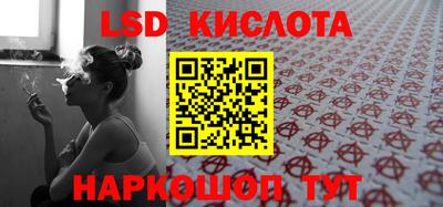 кокаин перу Апшеронск