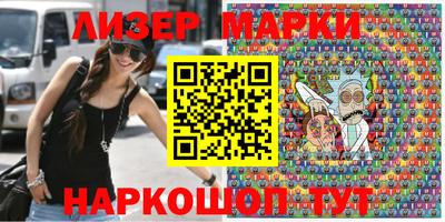 мескалин Аргун