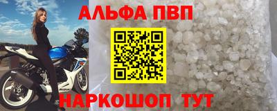 мескалин Аргун