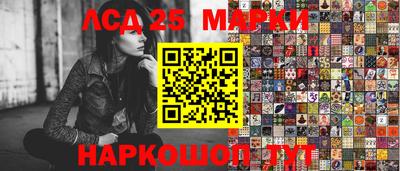 прущие крисы Балахна